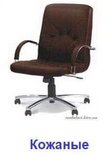 Продам офисные стулья