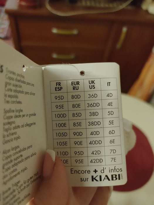 новий бюстгальтер Kiabi 85D