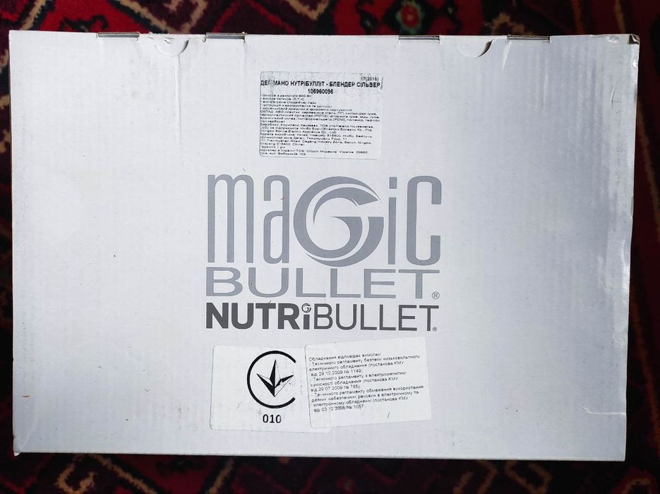 Новий кухонний блендер Nutribullet