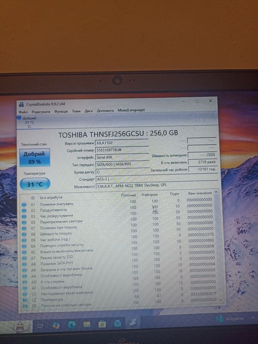 Продам ноутбук fujitsu a555