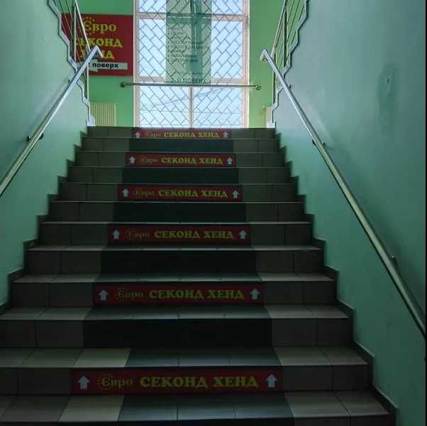 Нежитлові приміщення загальною площею 408.5 кв.