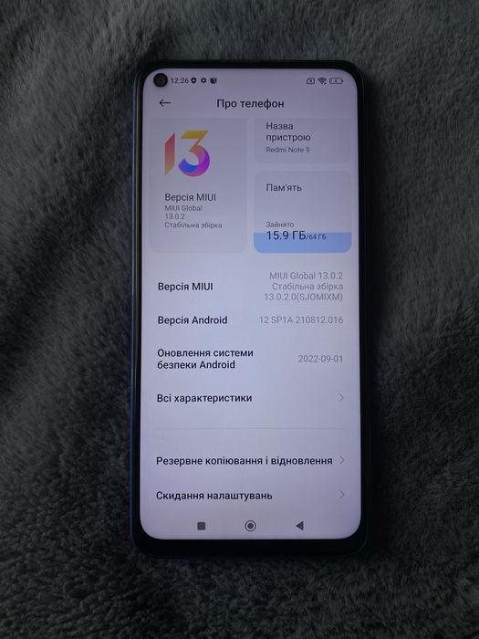 Redmi Note 9 / 64 ГБ / Б.У / Стан ідеальний