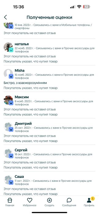 Метод 2024 ESIM/QPE/Розблокувння Apple iPhone/RSIM/USIM/ESIM