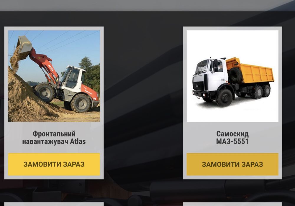 Бетон,цемент CRH 400, фасований пісок ,щебінь,розчин , цемент