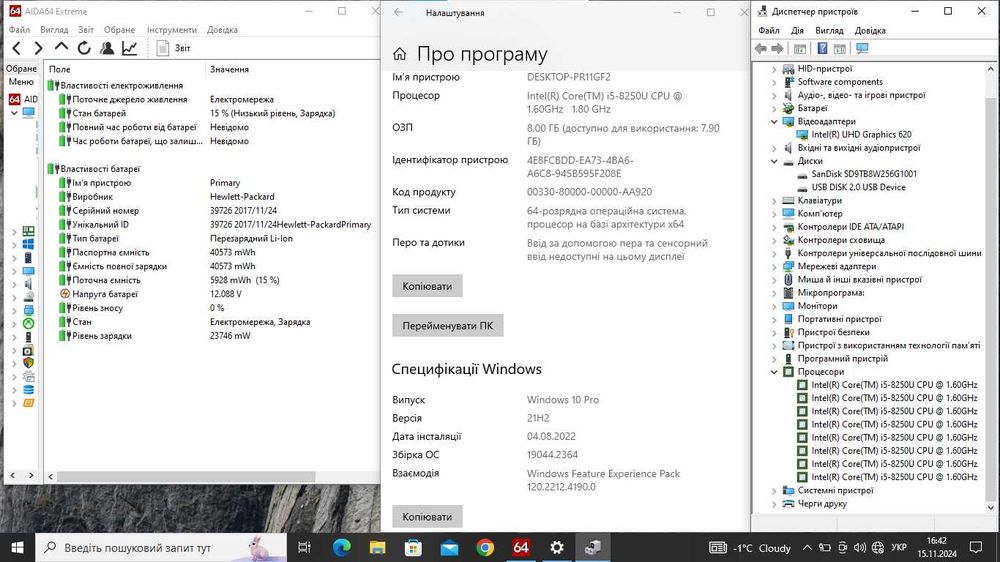 Шикарний HP ProBook 430 G5 - i5-8-го покоління, 8GB - 240GB SSD, 13.3"