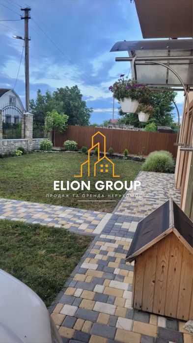 ‼️Здається будинок в с. Лисогірка