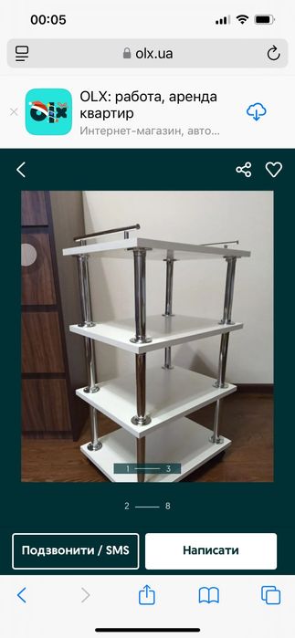 Подставка для маникюра.подлокотник для маникюра.подставка Львов