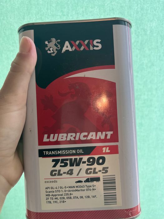 Олива трансмісійна. Масло трансмісійне 75W-90 GL-4/GL-5