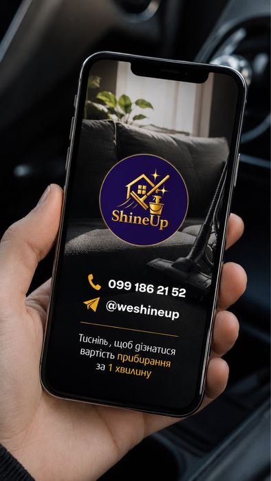 Клінінг, хімчистка квартири будинки Ірпінь, Буча, Гостомель