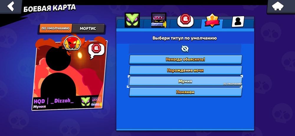 Продажа аккаунта Brawl stars