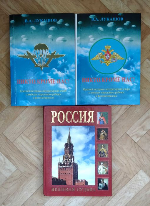 Популярные энциклопедии (военные, оружия, геральдика, символов и т. д ...