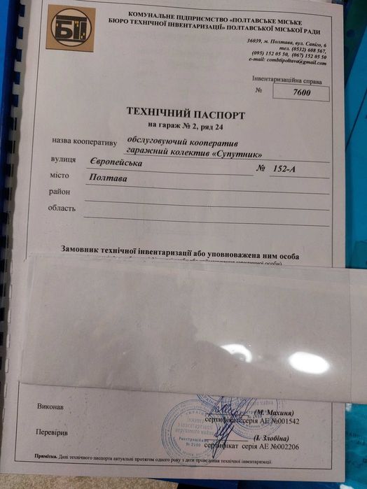 Продам цегляний гараж район Боженка, можна під склад