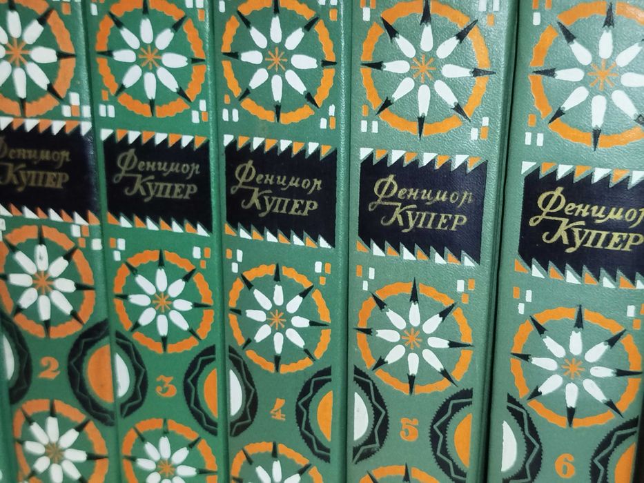 Купер Фенимор. Собрание сочинений в 6 ти томах. 1961 год. (2)