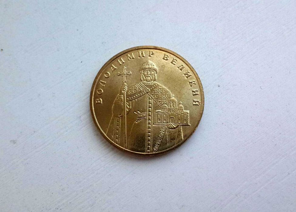1 гривна 2011 Владимир Великий / 1 гривня 2011 Володимир Великий - монета из Ролла