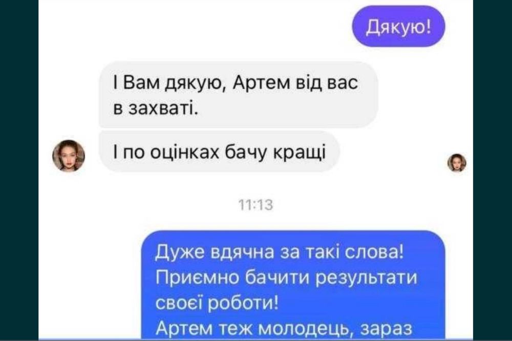 Репетитор з англійськоі мови