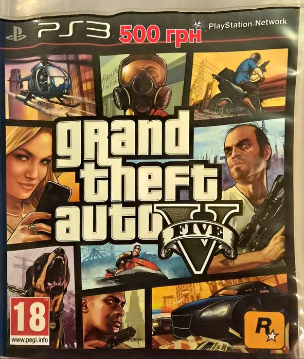 іграшка для приставки PS 3