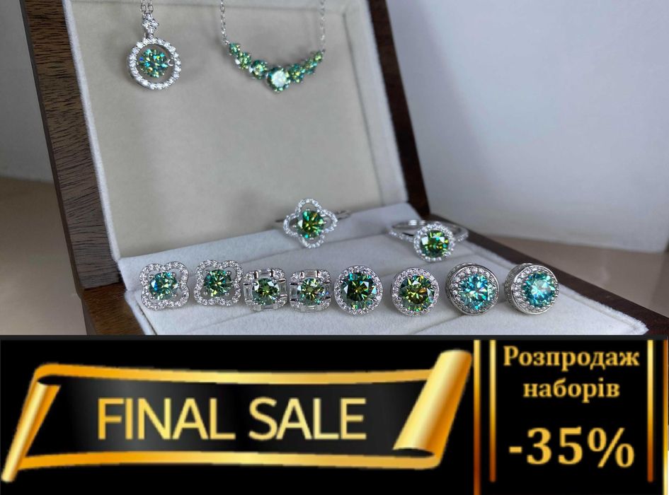Муассаніт конкурент діамантів кольє 2.8 ct пусети колечко муассанит