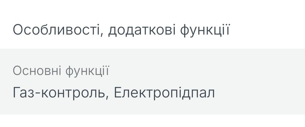 Варильна поверхня газова Hansa FCGS68326