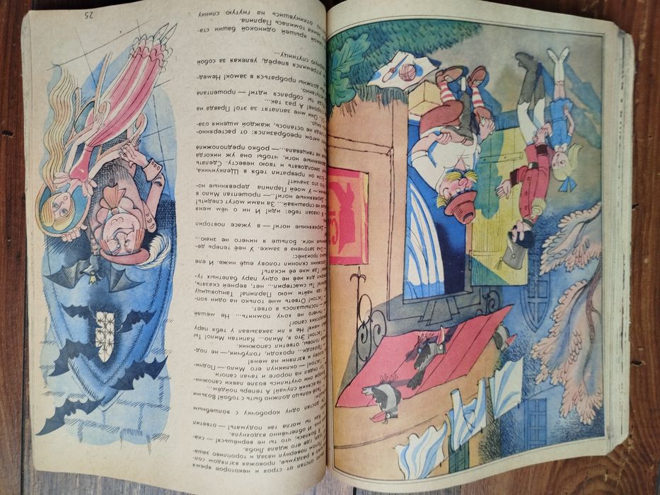Подшивка из журналов Мурзилка 1980