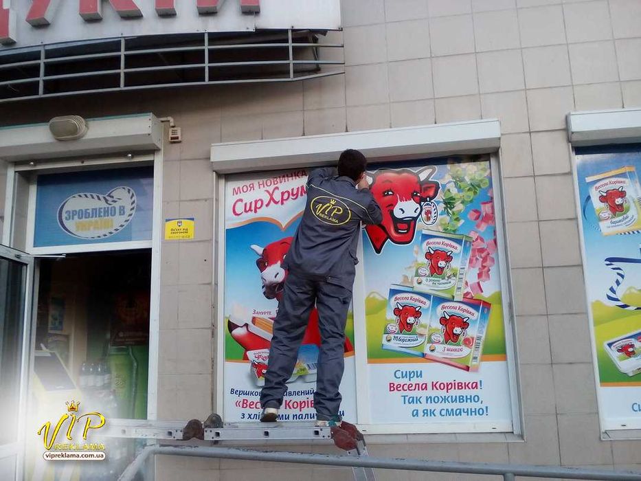 Печать и поклейка оракала в Николаеве, Монтаж баннеров, Вывески