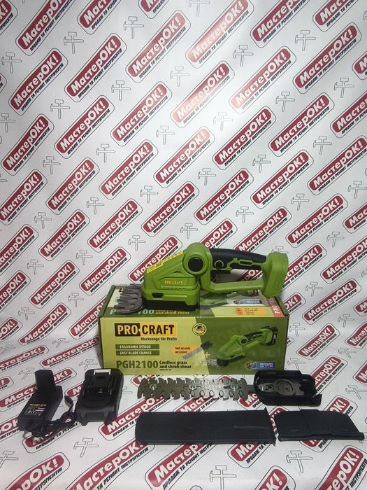 Кущоріз акумуляторний Procraft PGH2100 (1 акб) та підрізувач трави