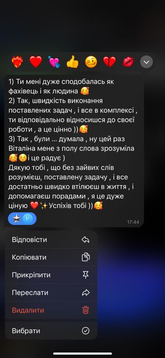 Смм - спеціаліст | сторіс | ведення | зйомка | монтаж | UGC