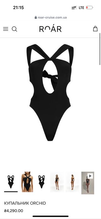 Купальник Roar Cruise “Orchid”