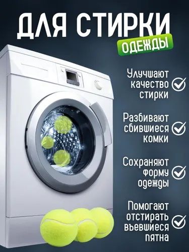Теннисные б/у мячи 20грн.за штуку от 15шт.