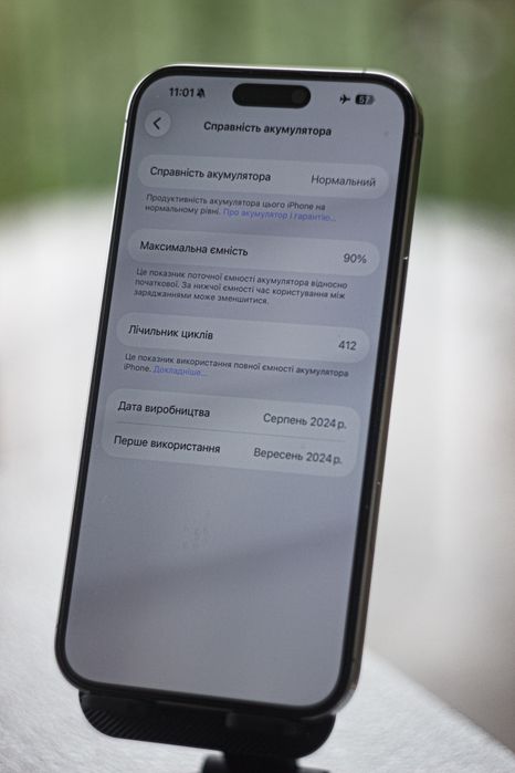 Продам свій iPhone 16 PRO MAX 256 e-sim  + AirPods 2 PRO