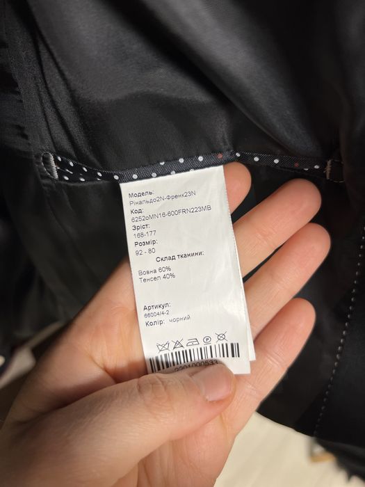 Чоловічий костюм - voronin