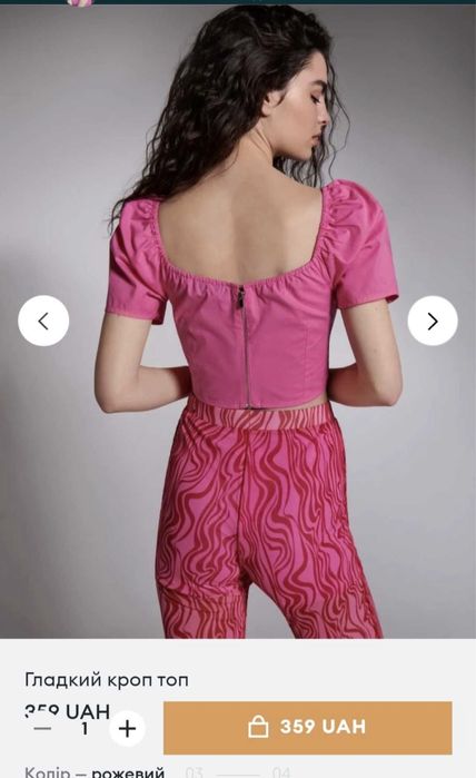 Новий ТОП XL 42/44