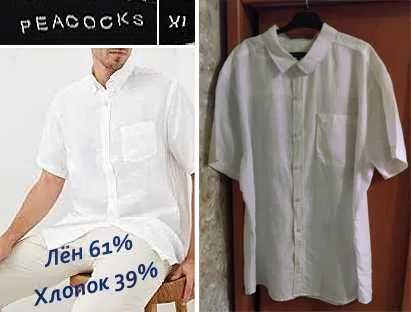 Лён. Hugo Вoss. Рolo Ralf Lauren. Massimo Dutti. р. XL.  Шикарная рубашка