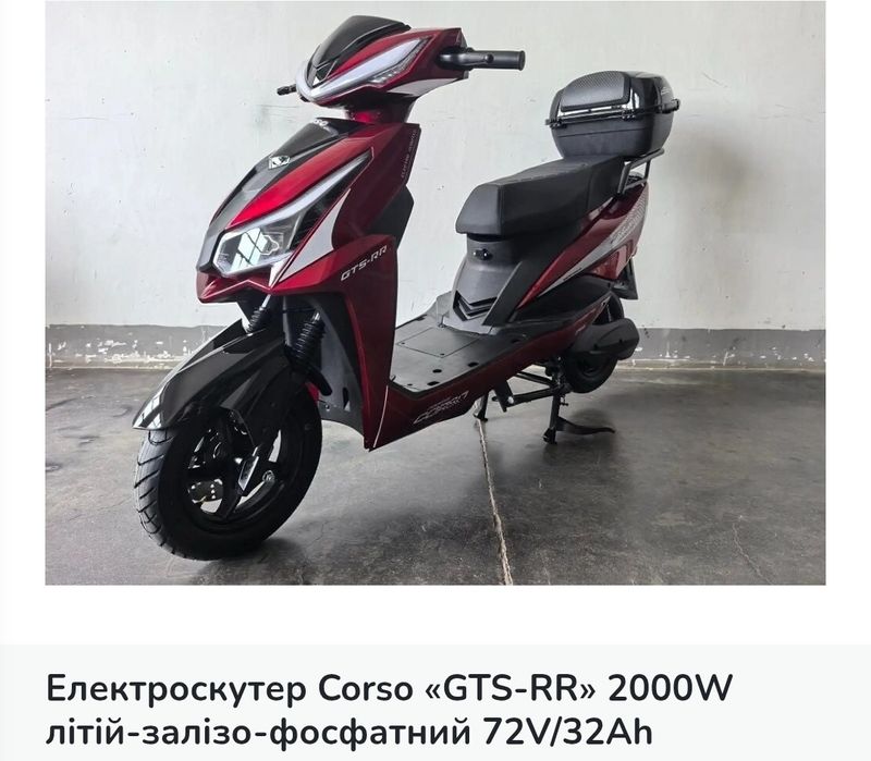 СУПЕР ЦІНА‼️ Електроскутер Crosser CR-21 2500W графенові АКБ 72V/35A