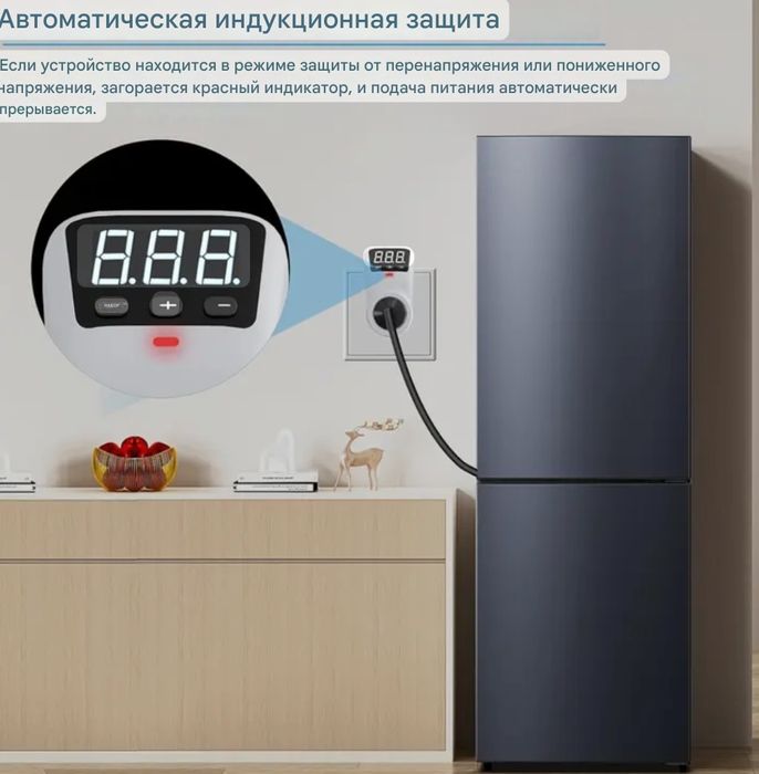 Реле напруги регульований.