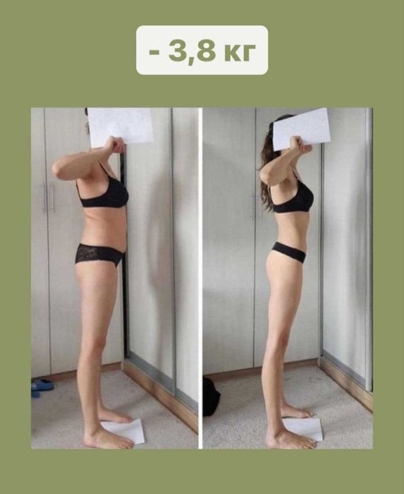 Онлайн фітнес тренер. Тренировки. Персональный тренер. План питания