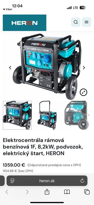 Генератор 8,2 клв