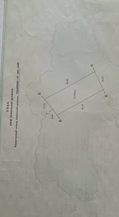 Продам земельный участок в Орловщине!