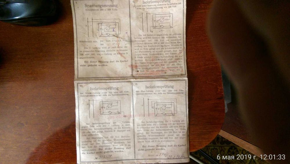 Дореволюционный мегоомметр , Германия - 1914 года изготовления - 112л