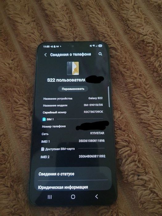 обмен самсунг s22 на айфон