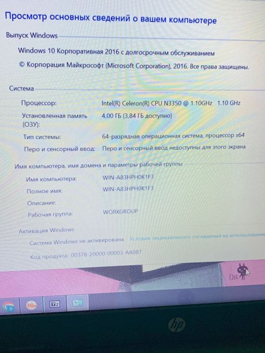 Ноутбук HP містить розʼєм для інтернету Ethernet (LAN) порт