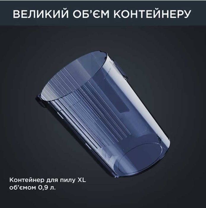 Пилосос миючий Rowenta RH98C0WO