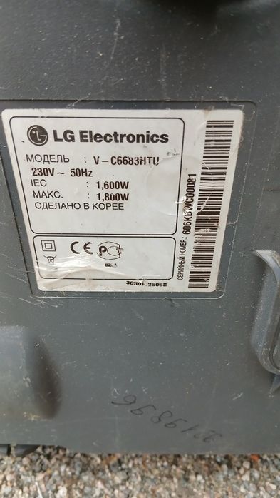Продам Пилесос LG VC6683