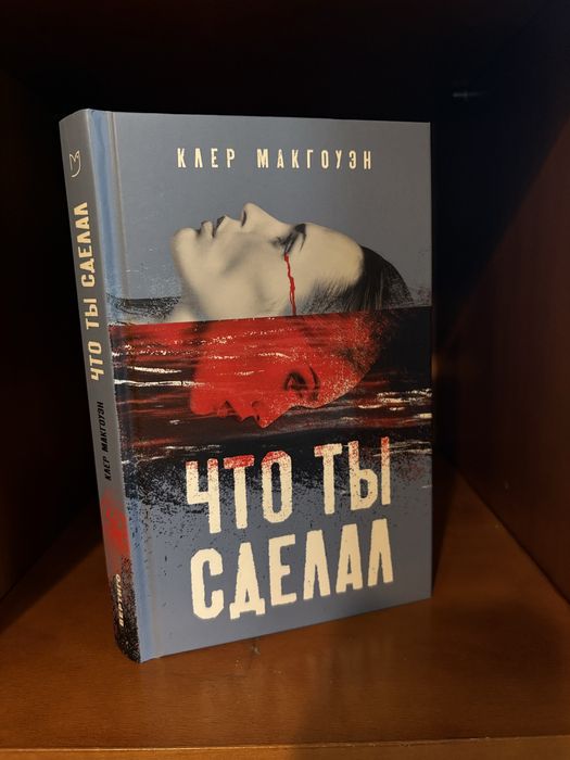 Детективи/трилери