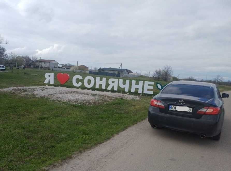 Перегон авто по Україні та Європі, доставка авто, послуги водія Львів