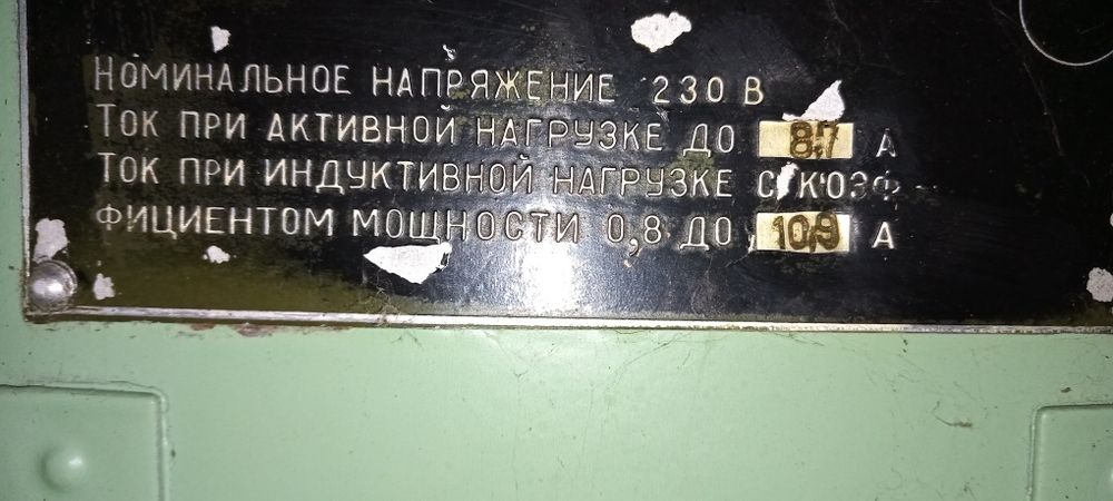 Бензиновий генератор з радіального воєнного запасу,новий