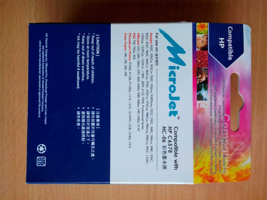 Картридж MicroJet для HP 78 Color (HC-06): 550 грн. - Витратні ...