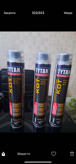 Піноклей фірмовий титан