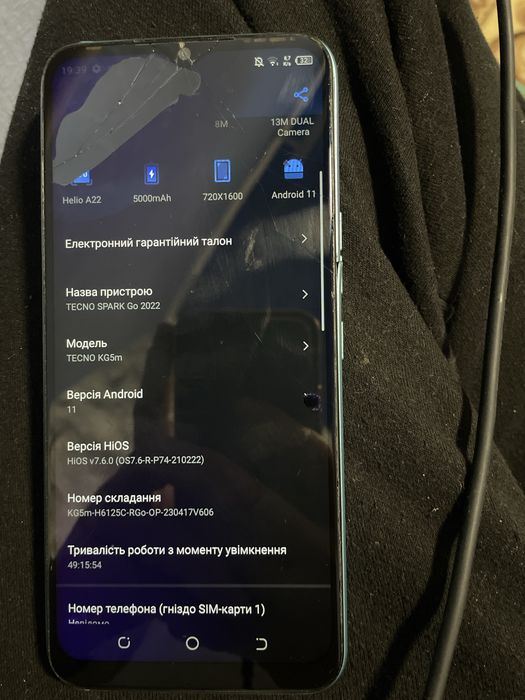 продам телефон tecno spark 8c