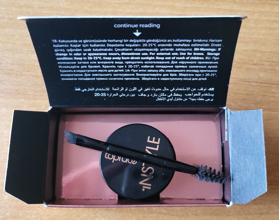 Тіні для брів 005 шоколадний