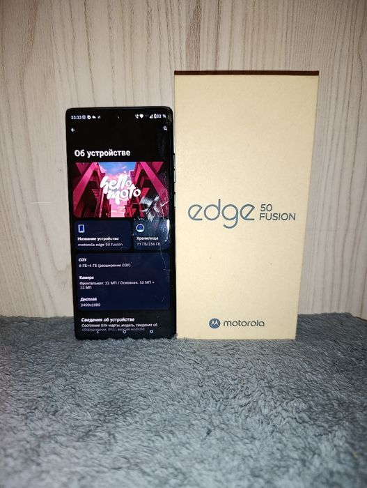 Motorola Edge 50 Fusion